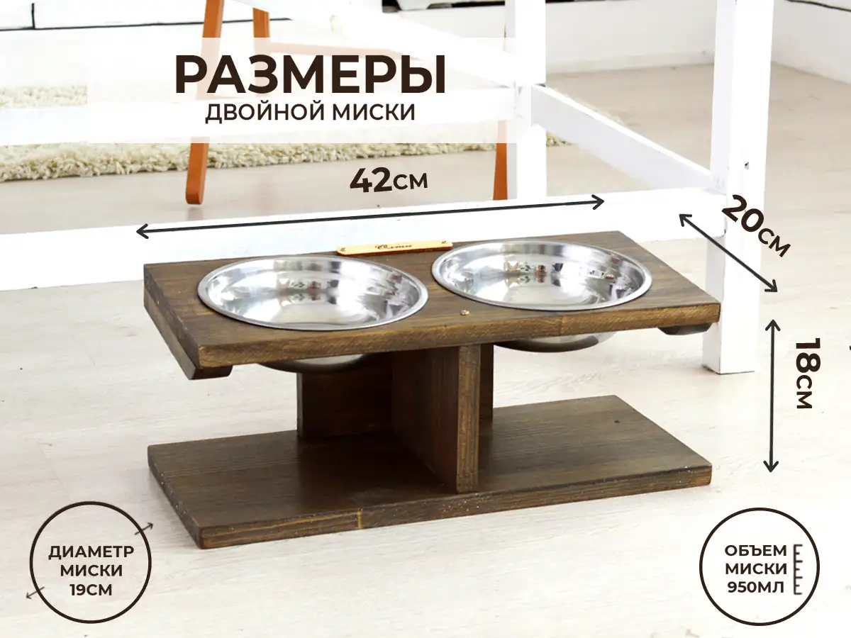 Миска для животных 19 см, 950 мл, фотография 2
