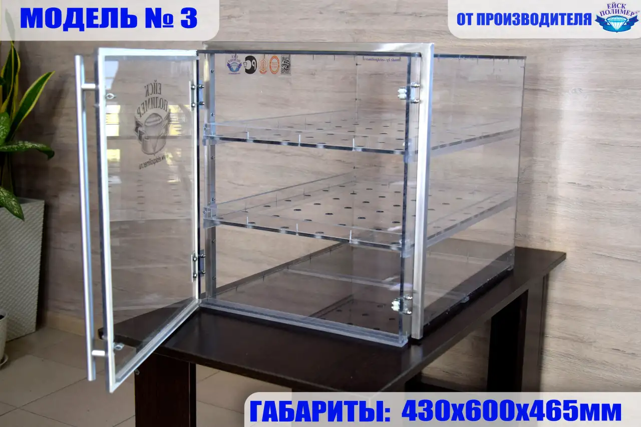 Камера пароформалиновая, фотография 3