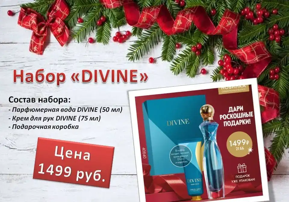 Бьюти индустрия, фотография 12