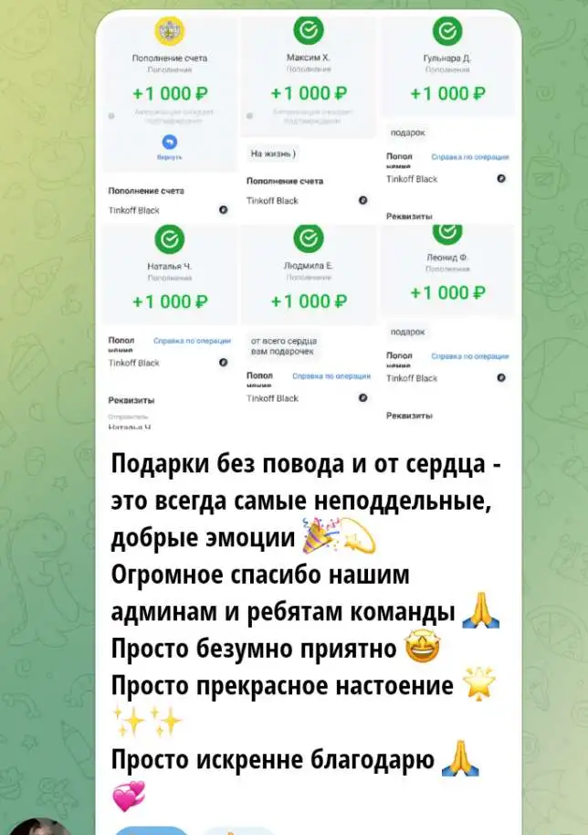 Дарим подарки!!!, фотография 2