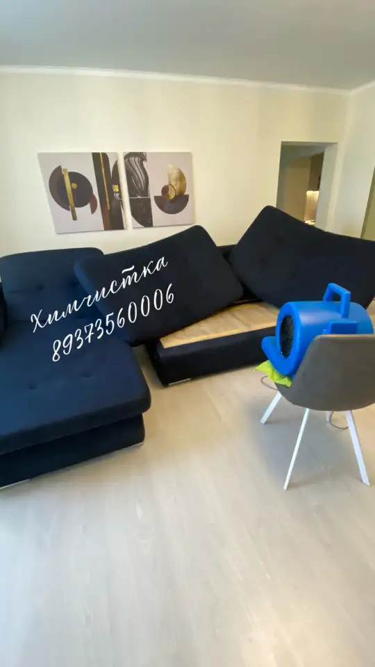 Химчистка Мягкой Мебели в Уфе, фотография 7