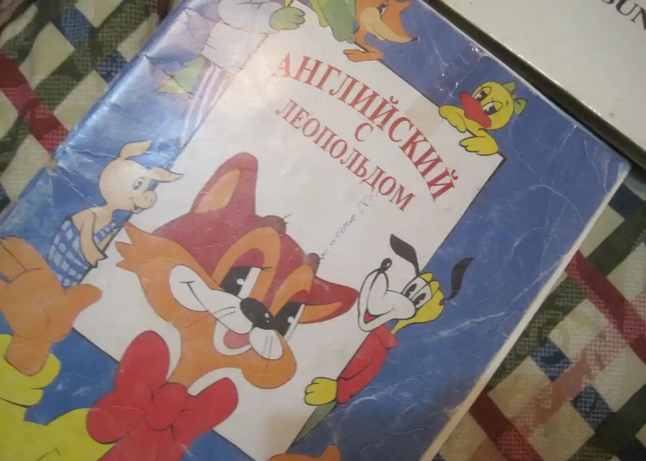 Книги для детей Энциклопедии Справочники, фотография 17