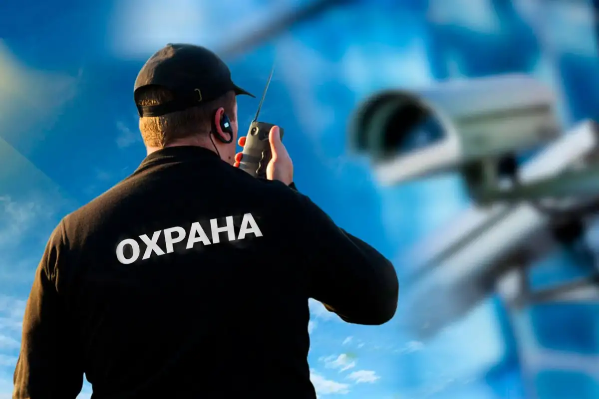 охранные услуги, фотография 1