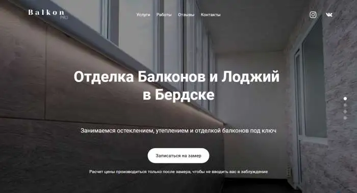Создание Landing Page, фотография 4