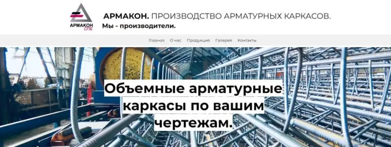 Сварщик, зарплата 70000 руб., фотография 1
