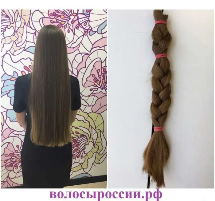 Покупаем волосы в Новокуйбышевске! ДОРОГО, фотография 4