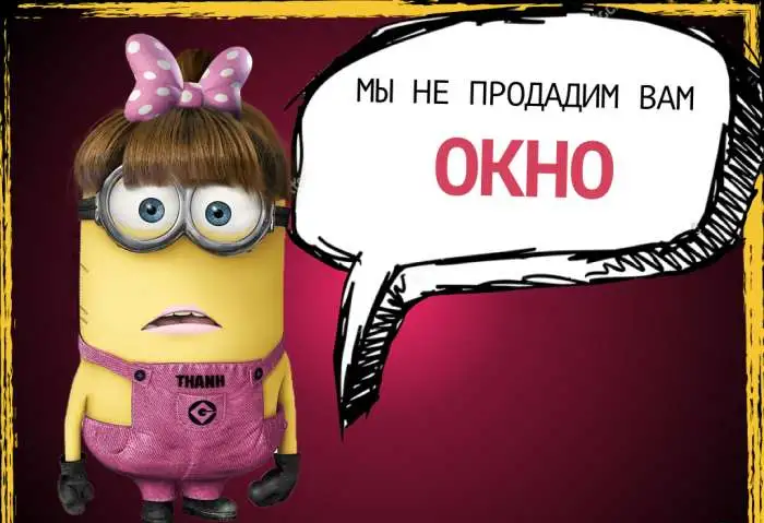 Окно за 1 рубль в Уфе!, фотография 1
