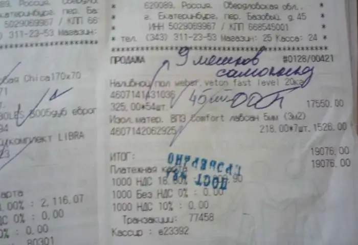 Продам наливной пол витонит быстротвердеющий, фотография 2
