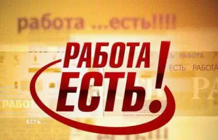 Менеджер по рекламе, фотография 1