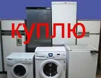 Кондиционер оконный,сплит или внутренний блок 7-9 куплю, фотография 2