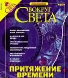 Путеводитель  Вена  Австрия 100 страниц   Серия Полиглот Для туристов Карты местности  Что посетить памятные места, фотография 10