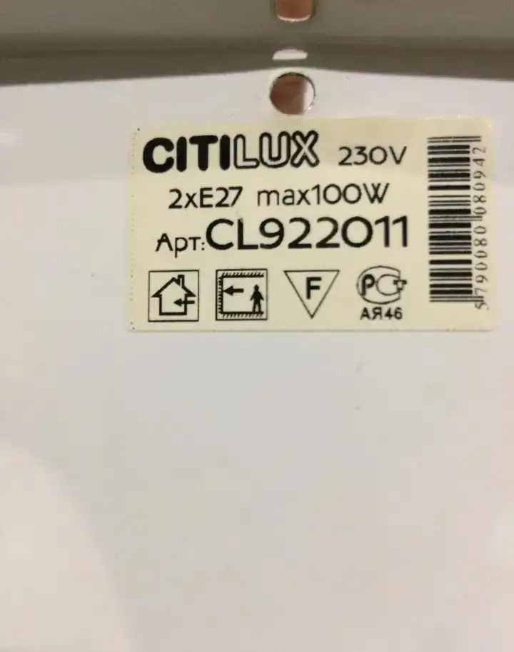 Светильник настенный бра Citilux Бамбук, фотография 7