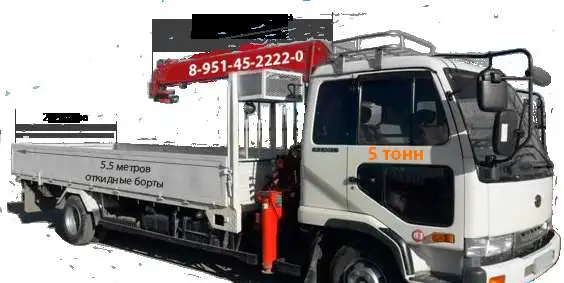Аренда самомогрузчика 5 тонн, фотография 1