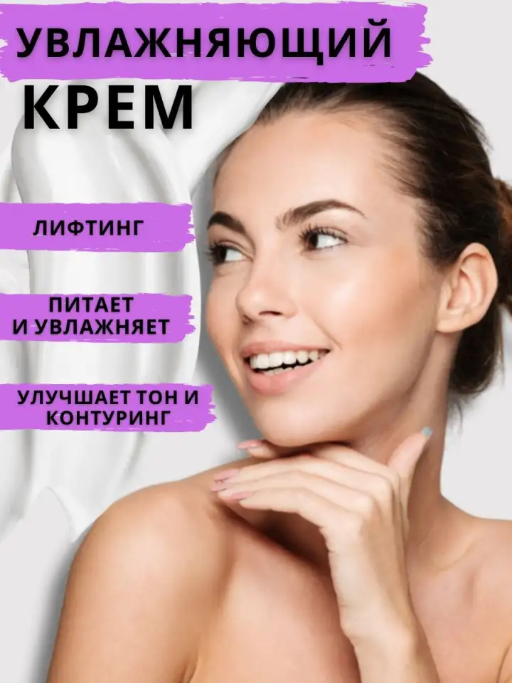 Набор антивозрастных кремов для лица, фотография 2