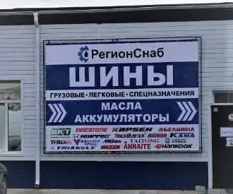 Печать на баннере, печать на пленке, на перфорированной пленке, фотография 11