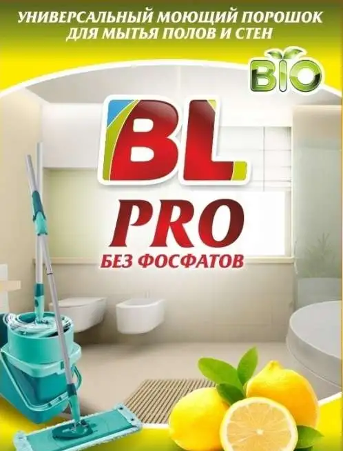 Бытовая химия от производителя., фотография 8