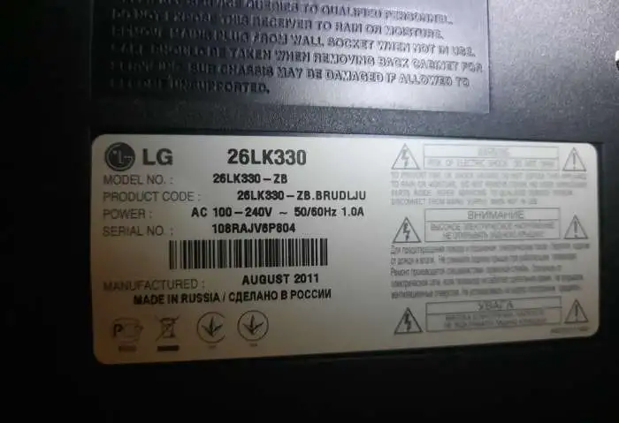 Телевизор LG 26LK330, фотография 7