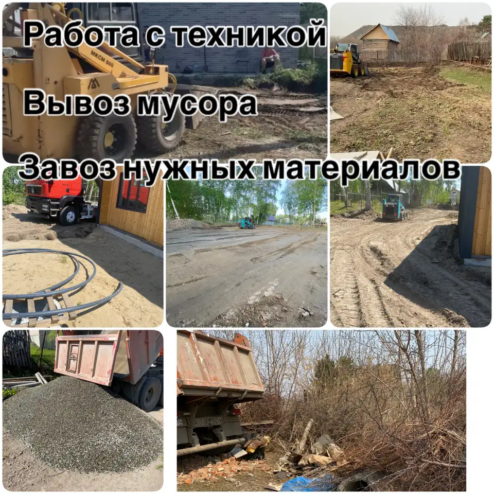Земляные работы,ландшафтный дизайн, фотография 7