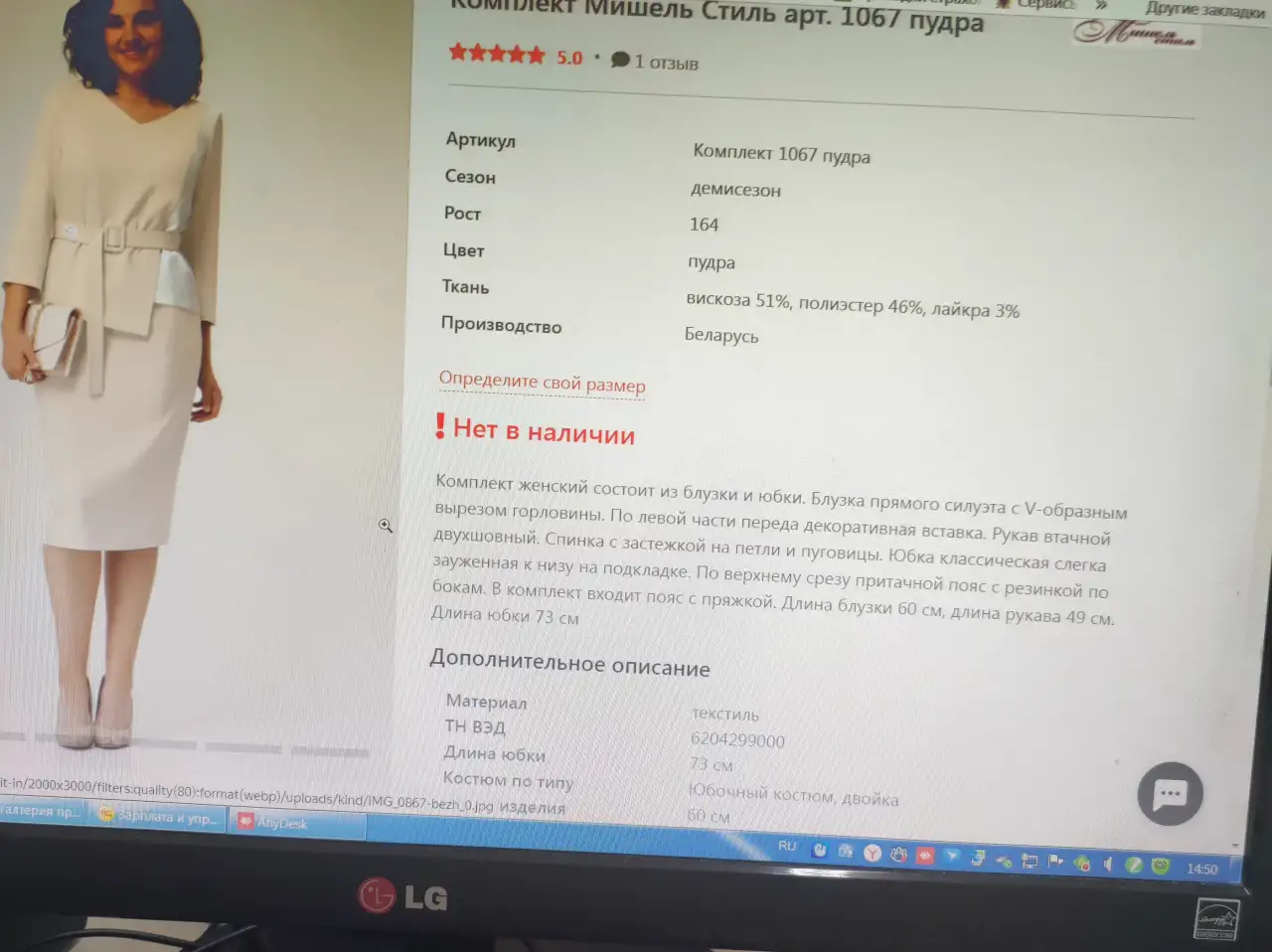 Продам костюм, фотография 1