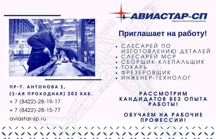 Приглашаем на работу!, фотография 1