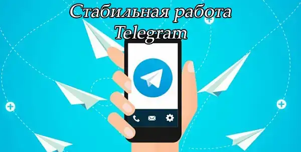 В крупную сеть телеграм каналов требуются сотрудники, фотография 1