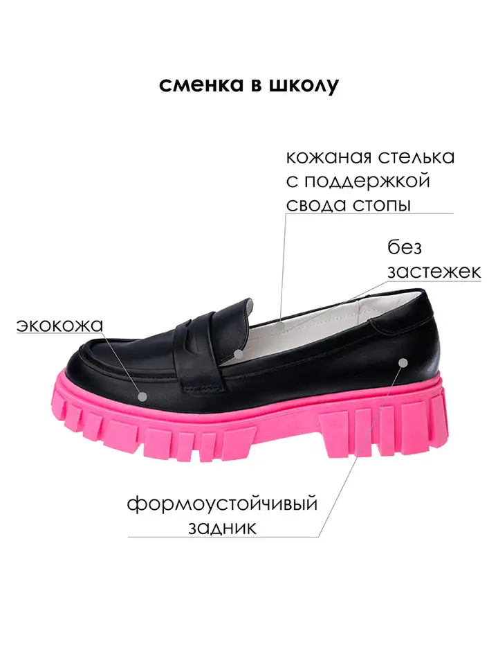 Туфли для девочек, фотография 6