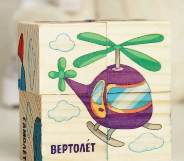 Игрушки для детей по низким ценам, фотография 7