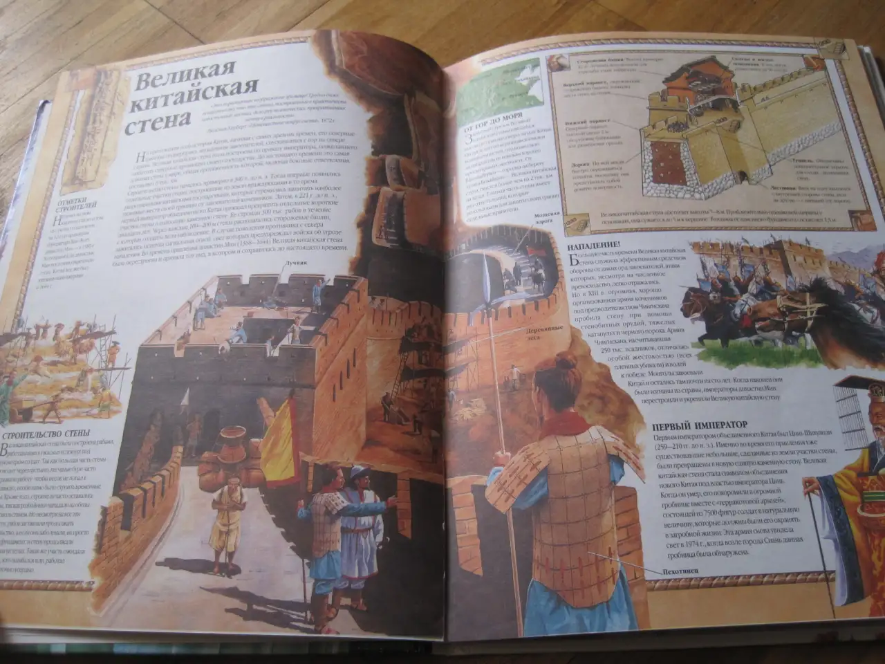 Книги для детей   Один Лот   24 ед по 125руб  на сумму 3 тыс руб    те которые на  озоне  от 300 руб и выше, фотография 9