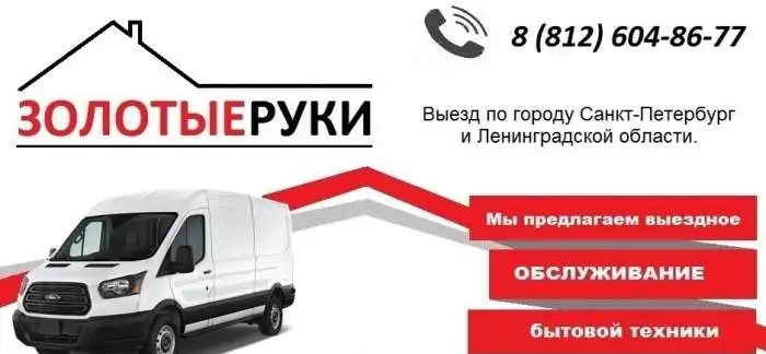 Ремонт стиральных машин на дому. Выезд бесплатно, фотография 2
