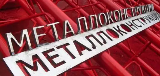Сервисное обслуживание: ставка на доставку, фотография 1