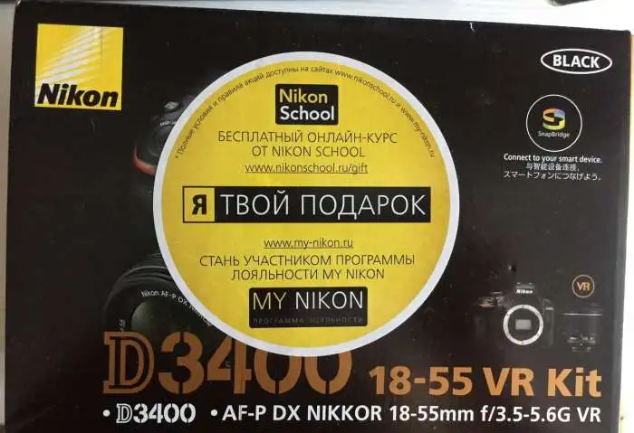 Nikon DVR Kit + Сумка + Флешка 32GB, фотография 3