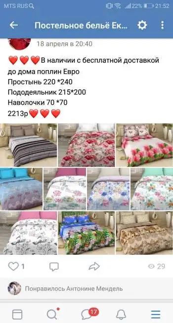 Новое шикарное постельное белье в наличии, фотография 1