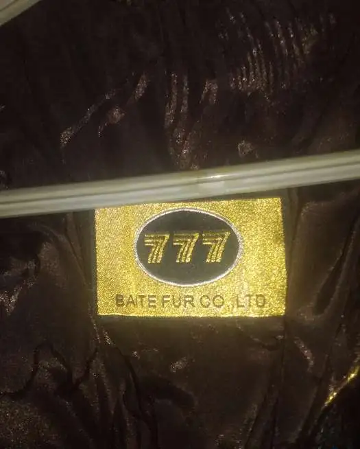 Шуба, фотография 5