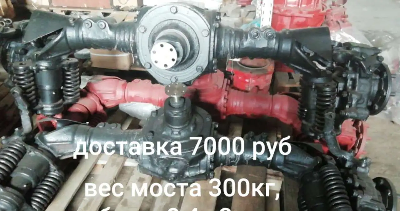 Мост передний ведущий Лтз, фотография 5