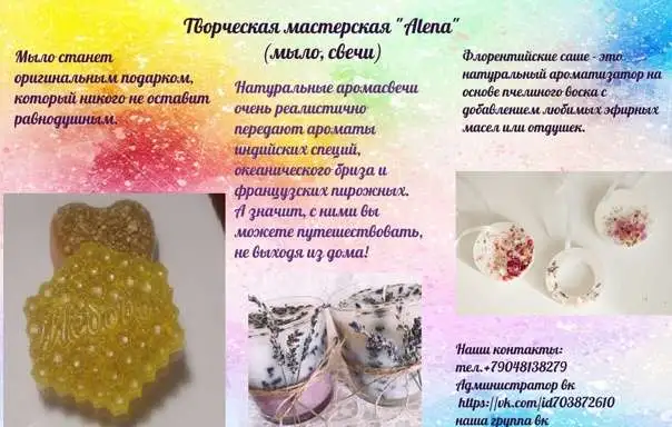 Дорогие друзья будем рады видеть вас в нашей мастерской 