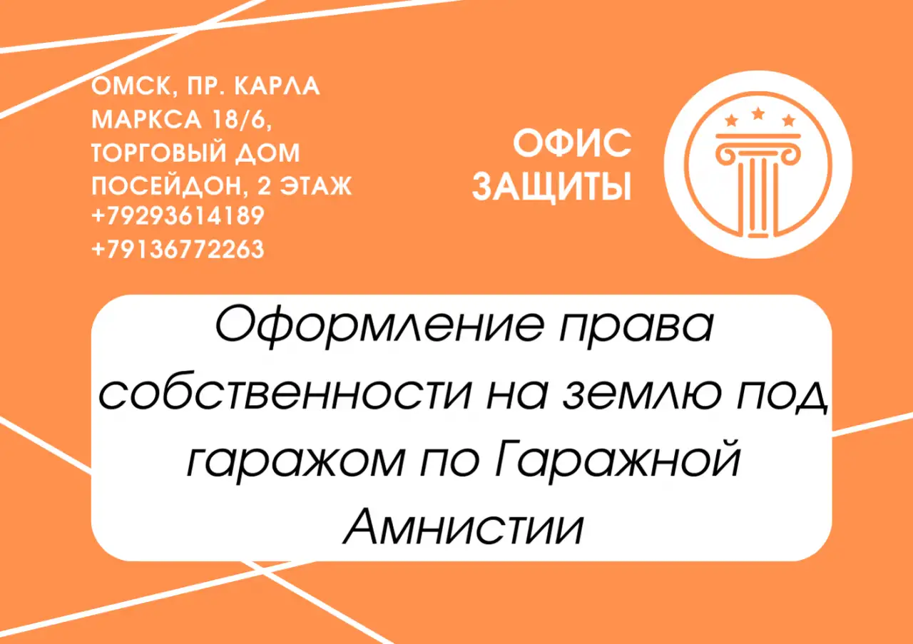 Срочная юридическая помощь гражданам и организациям в офисе и дистанционно, фотография 4