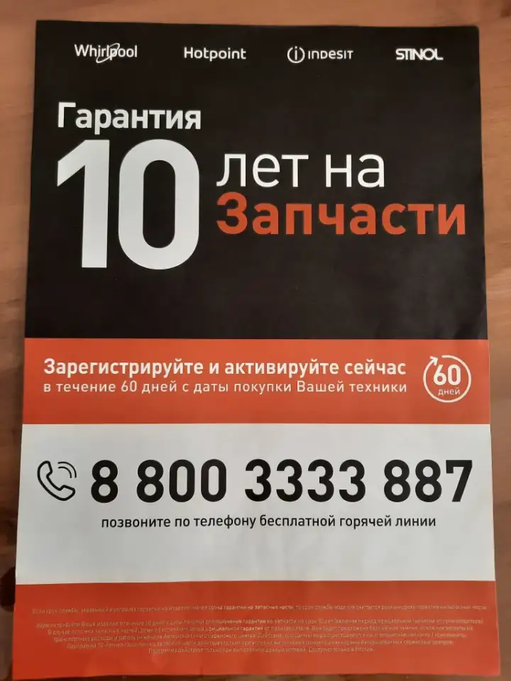 Продам стиральную машинку Indesit, фотография 6