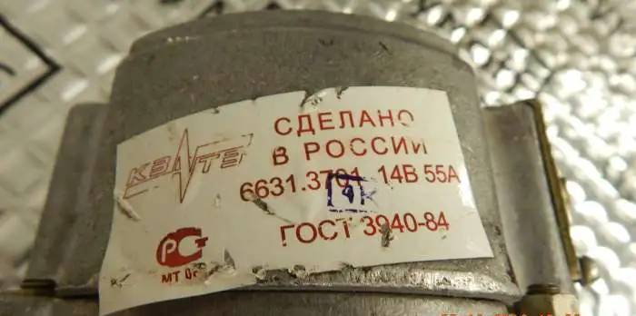 Генератор на УАЗ (100 л.с.), фотография 3