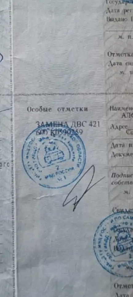 Продам ГАЗ ГАЗель 3302 2.9 МТ, 2012, 98 400 км, фотография 2