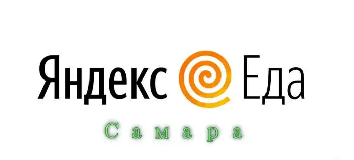 Курьер партнёра Яндекс.Еда, фотография 1