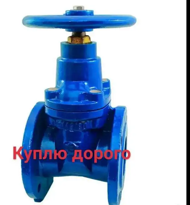 Куплю задвижки, фотография 2