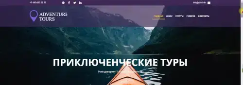 Купить лендинг на заказ (одностраничный сайт), фотография 7