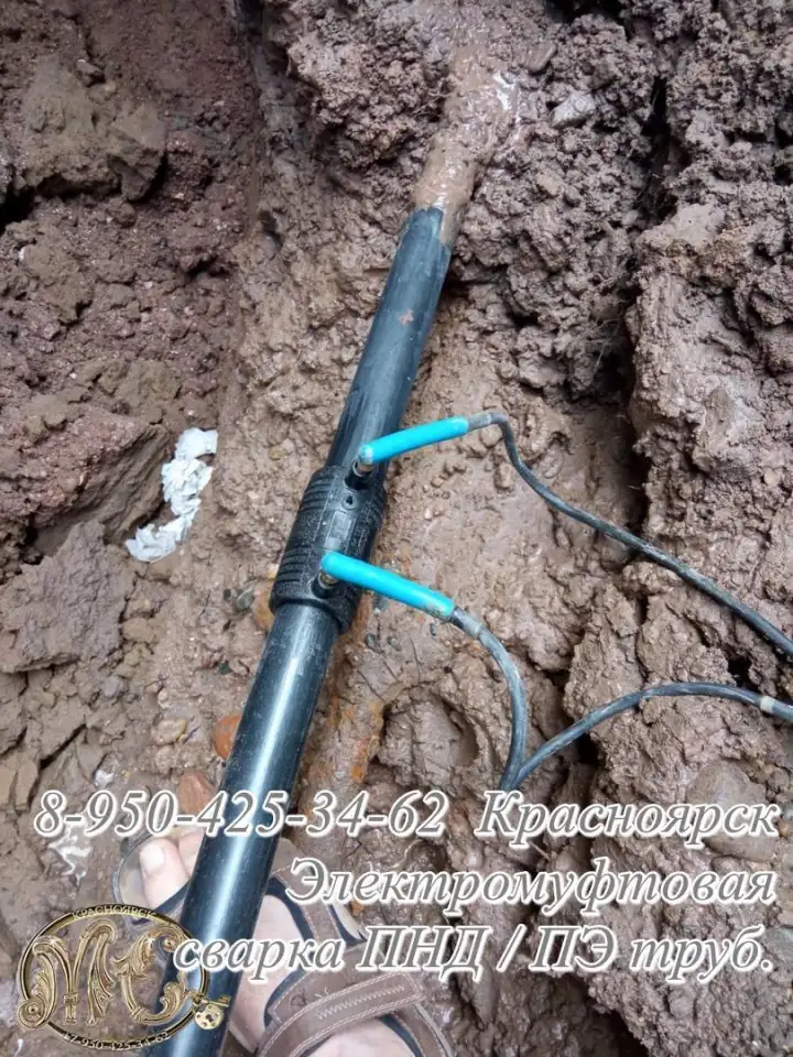 СПАЙКА   ПНД труб, врезка в действующий трубопровод и ремонт Красноярск., фотография 11