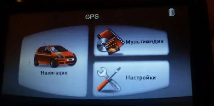 Навигатор Prestigio Geovision 5050, фотография 3