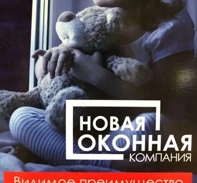 Пластиковые и алюминиевые окна, балконы, лоджии любой сложности напрямую с завода, фотография 1
