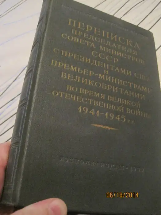 Каждая книга что на фото по 99 рублей  Состояние хорошее, фотография 17