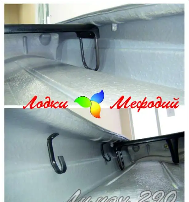 Лодка Лиман 290, фотография 5