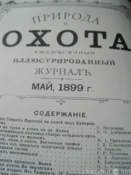 Настольная книга  Библия фотошопа  Photoshop CS2  Мак-Клеланд Фуллер  940 страниц, фотография 14