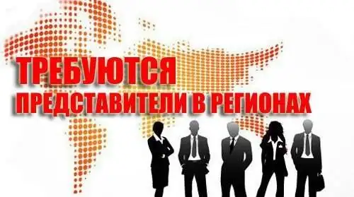 Хотите начать свой бизнес?, фотография 1