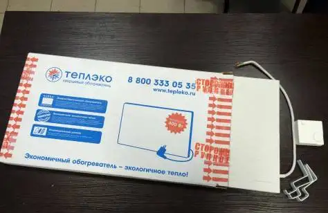 Кварцевые обогреватели 